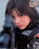 blackjack anime whale episode Su Yishui membawanya ke sisi kanan stasiun militer.